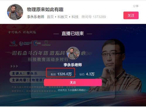 娱乐吃瓜爆料背景视频,吃瓜爆料背后的真相与内幕 第1张 娱乐吃瓜爆料背景视频,吃瓜爆料背后的真相与内幕 第1张