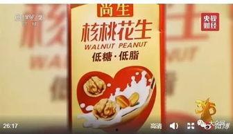 食品安全打假爆料案例视频,视频案例背后的真相与警示 第1张 食品安全打假爆料案例视频,视频案例背后的真相与警示 第1张
